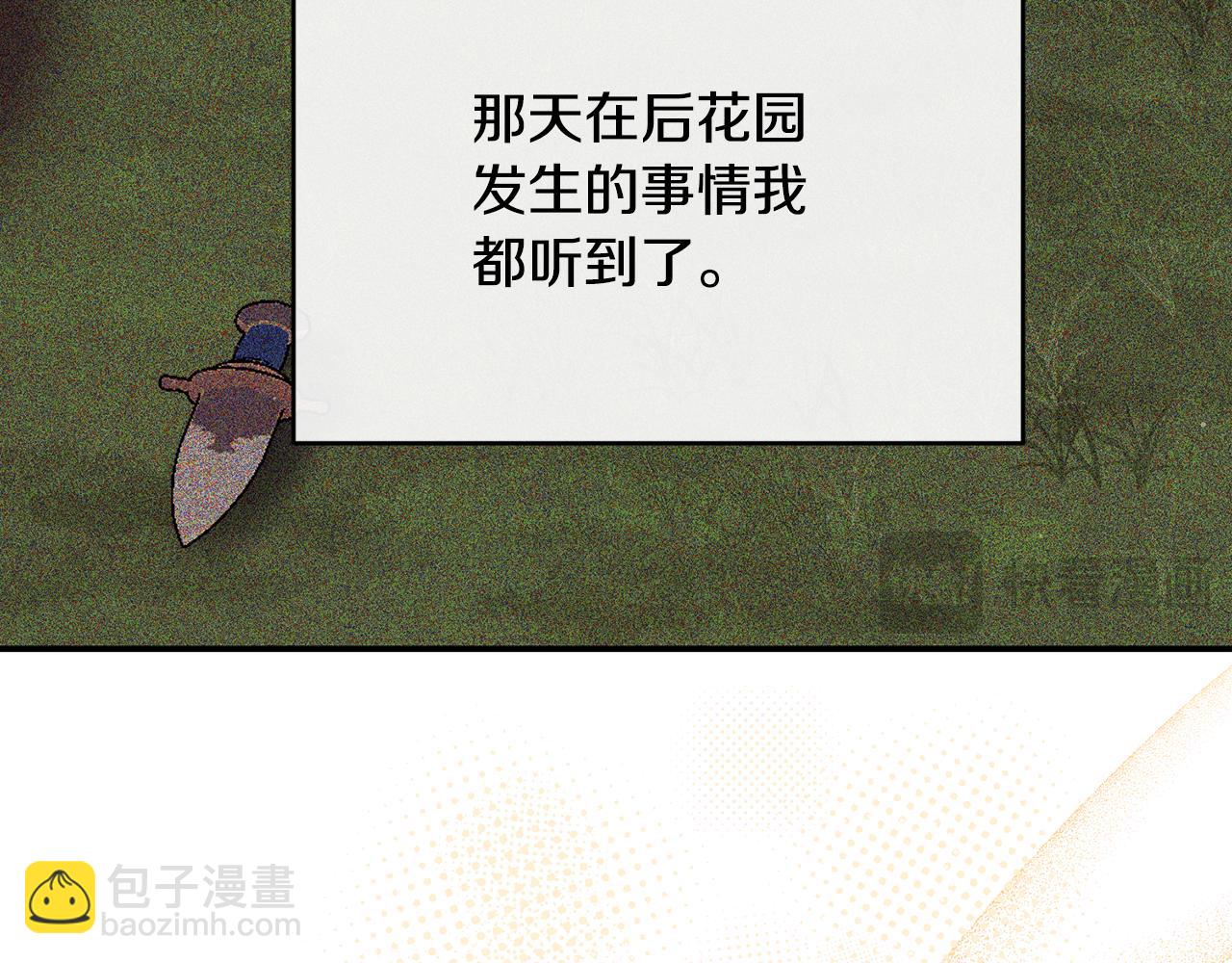 第69话 缩小版商业街69