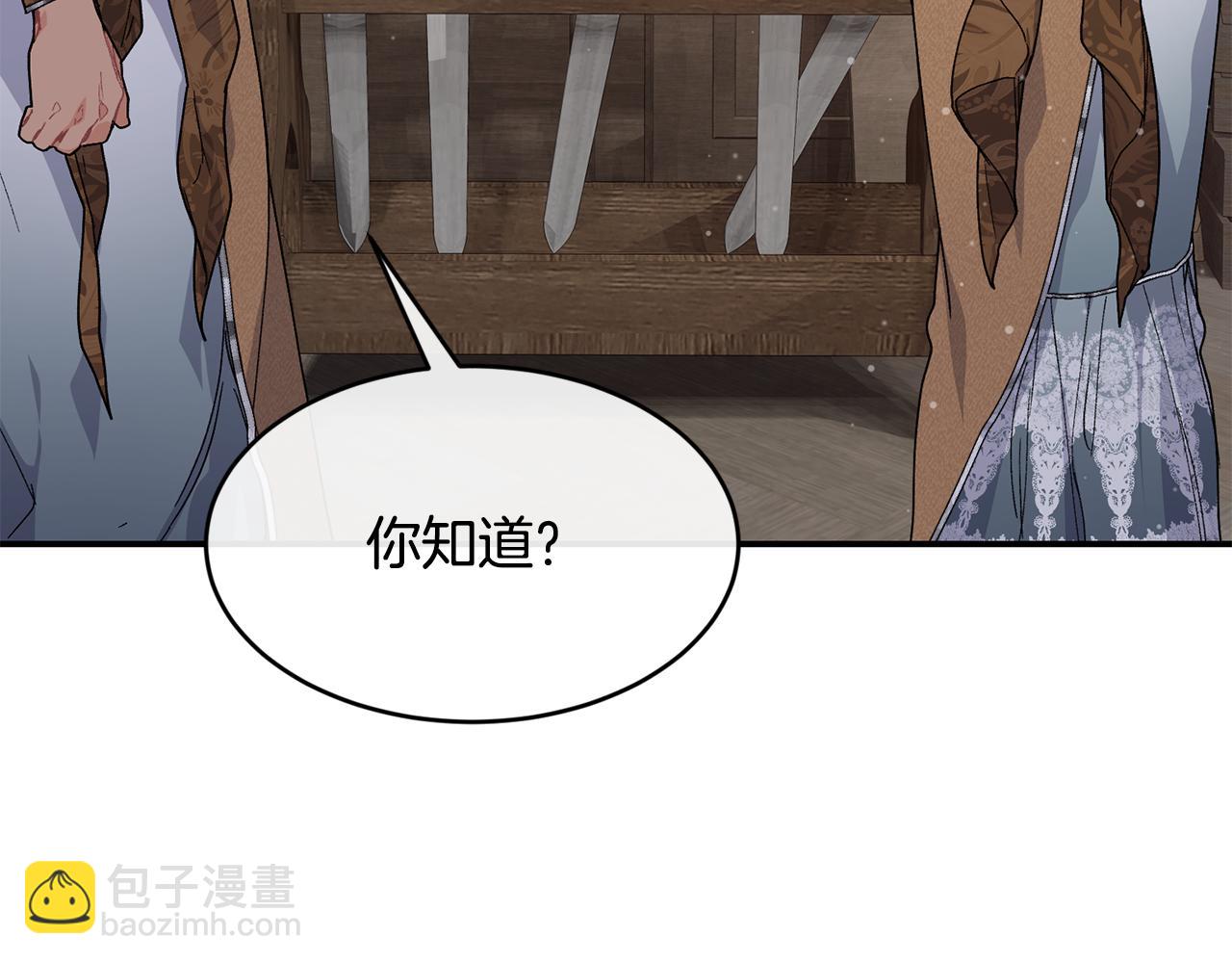 第69话 缩小版商业街85