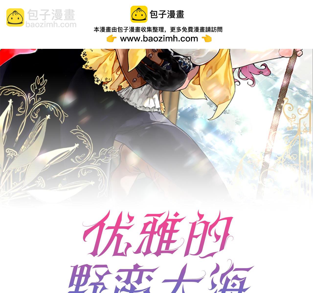 第78话 未来可期1