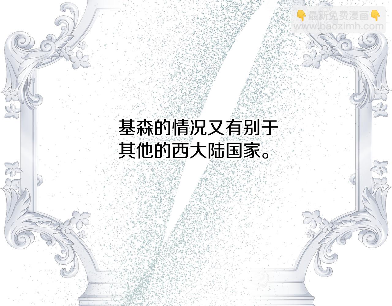 第78话 未来可期10