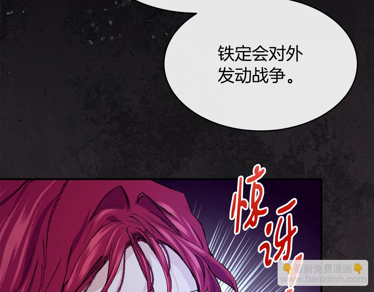 第78话 未来可期100
