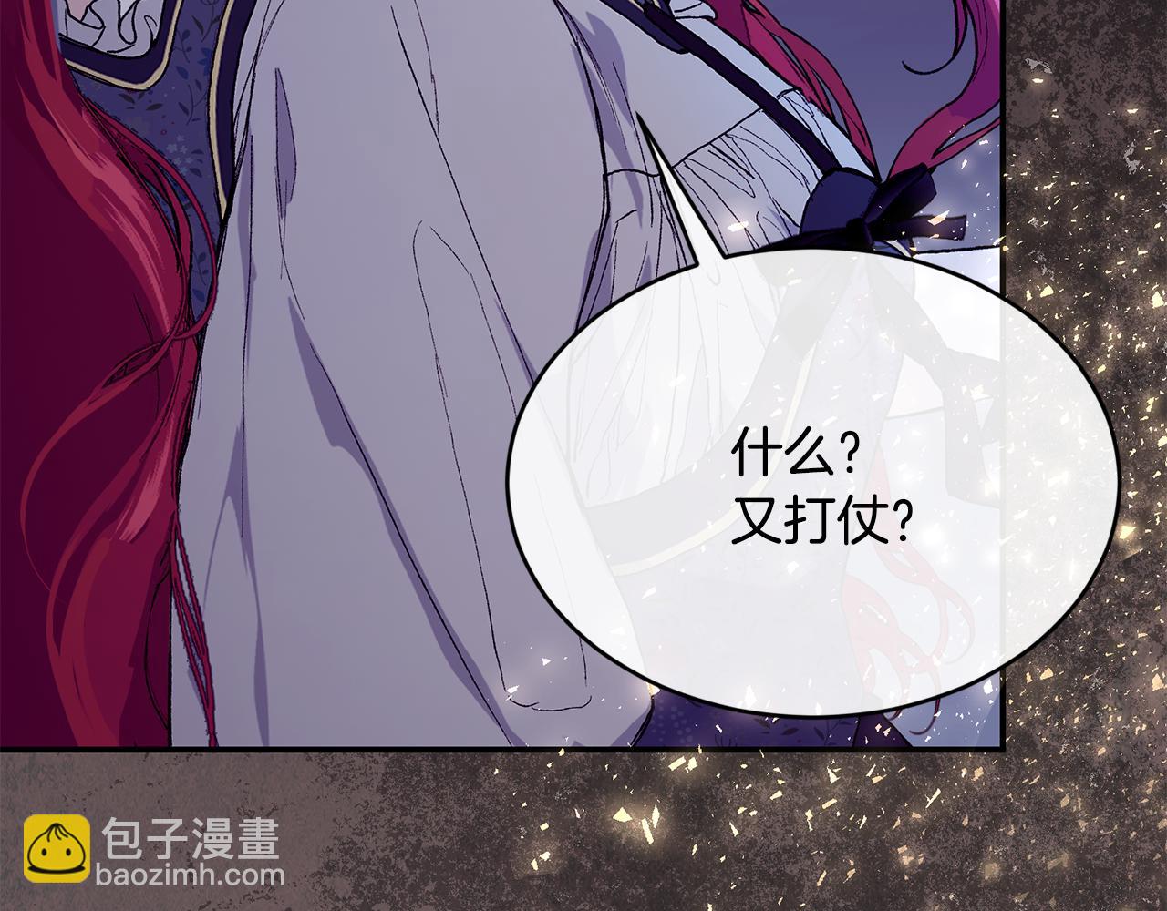 第78话 未来可期102