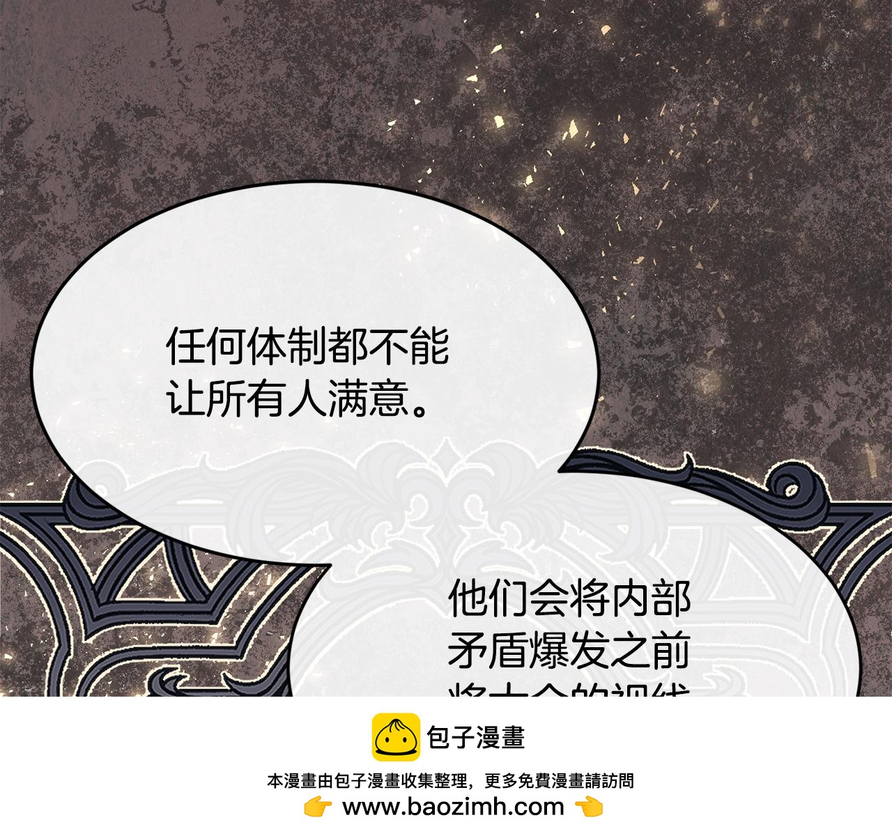 第78话 未来可期103