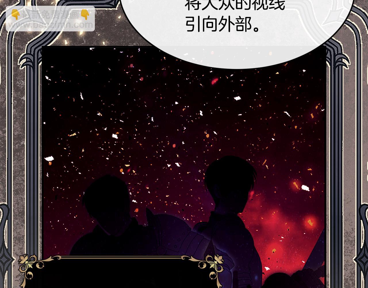 第78话 未来可期108