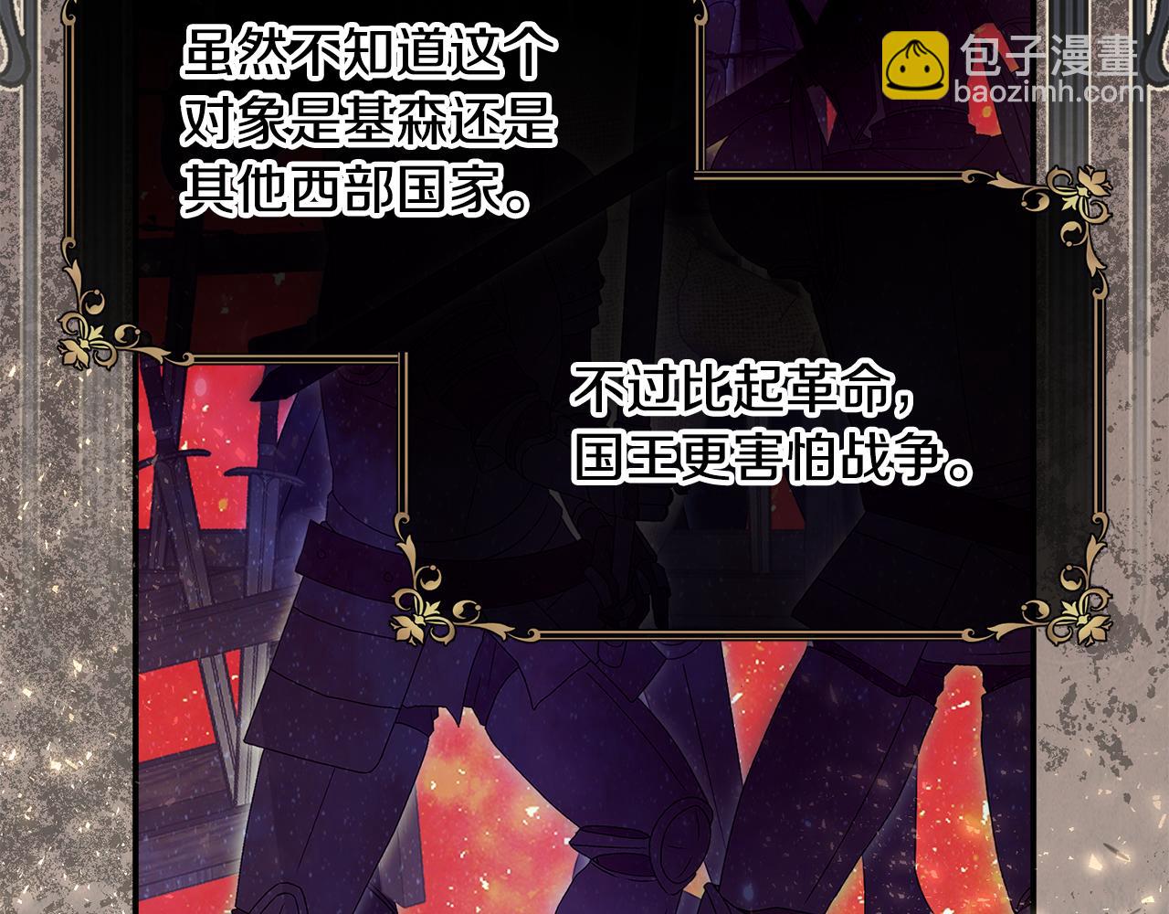 第78话 未来可期109