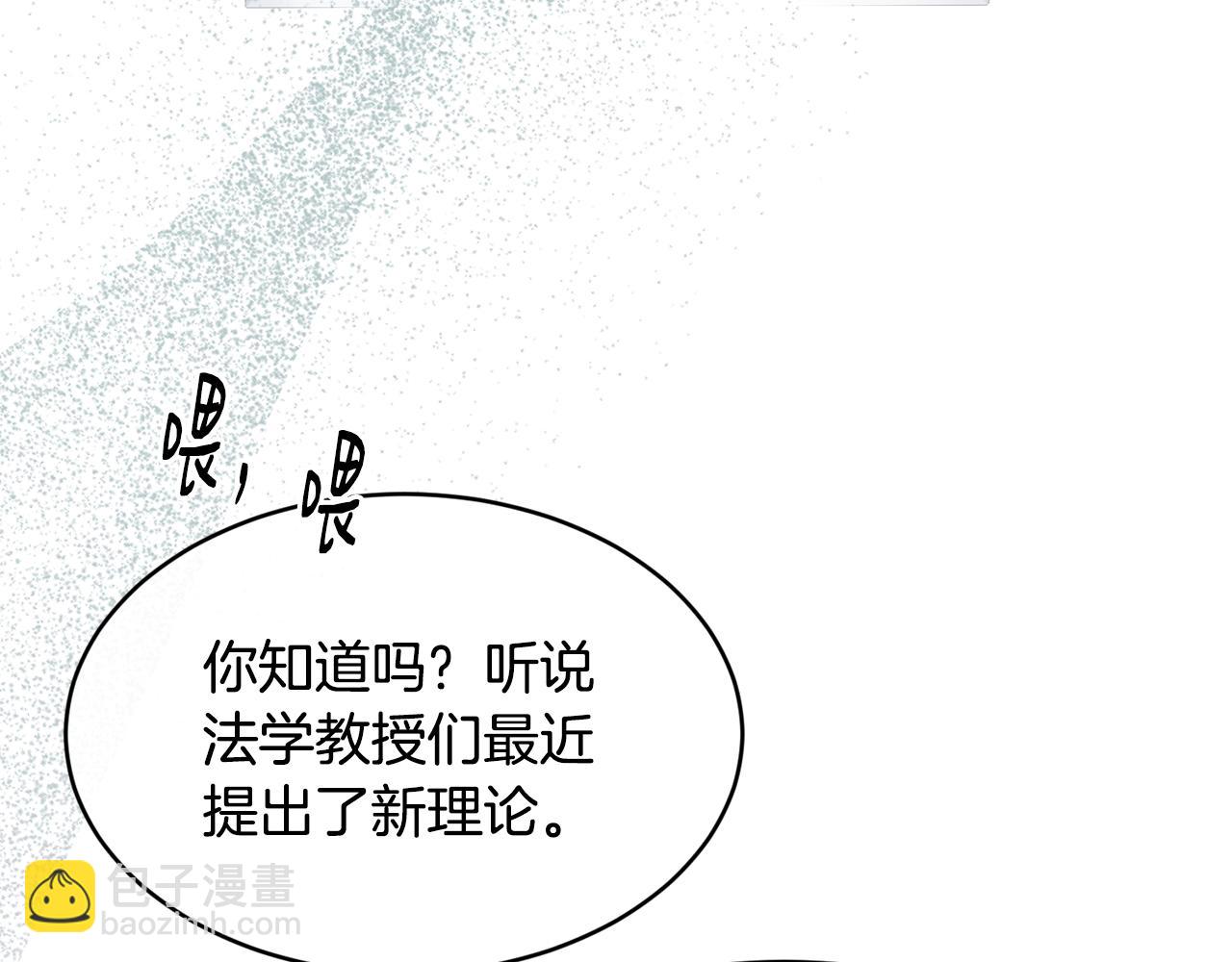 第78话 未来可期11