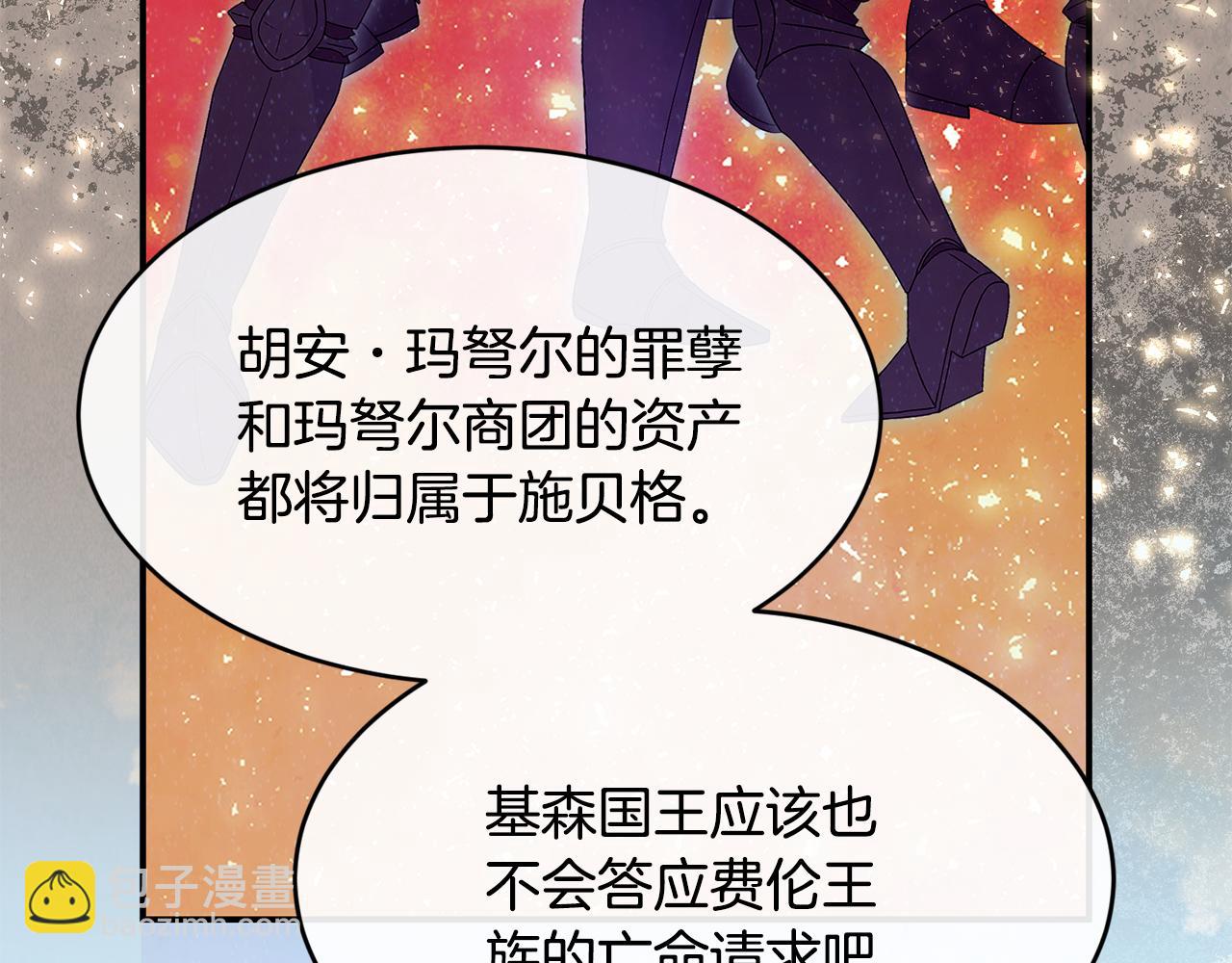 第78话 未来可期110