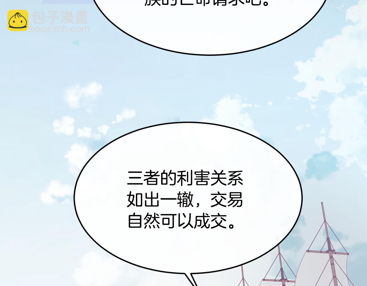 第78话 未来可期111