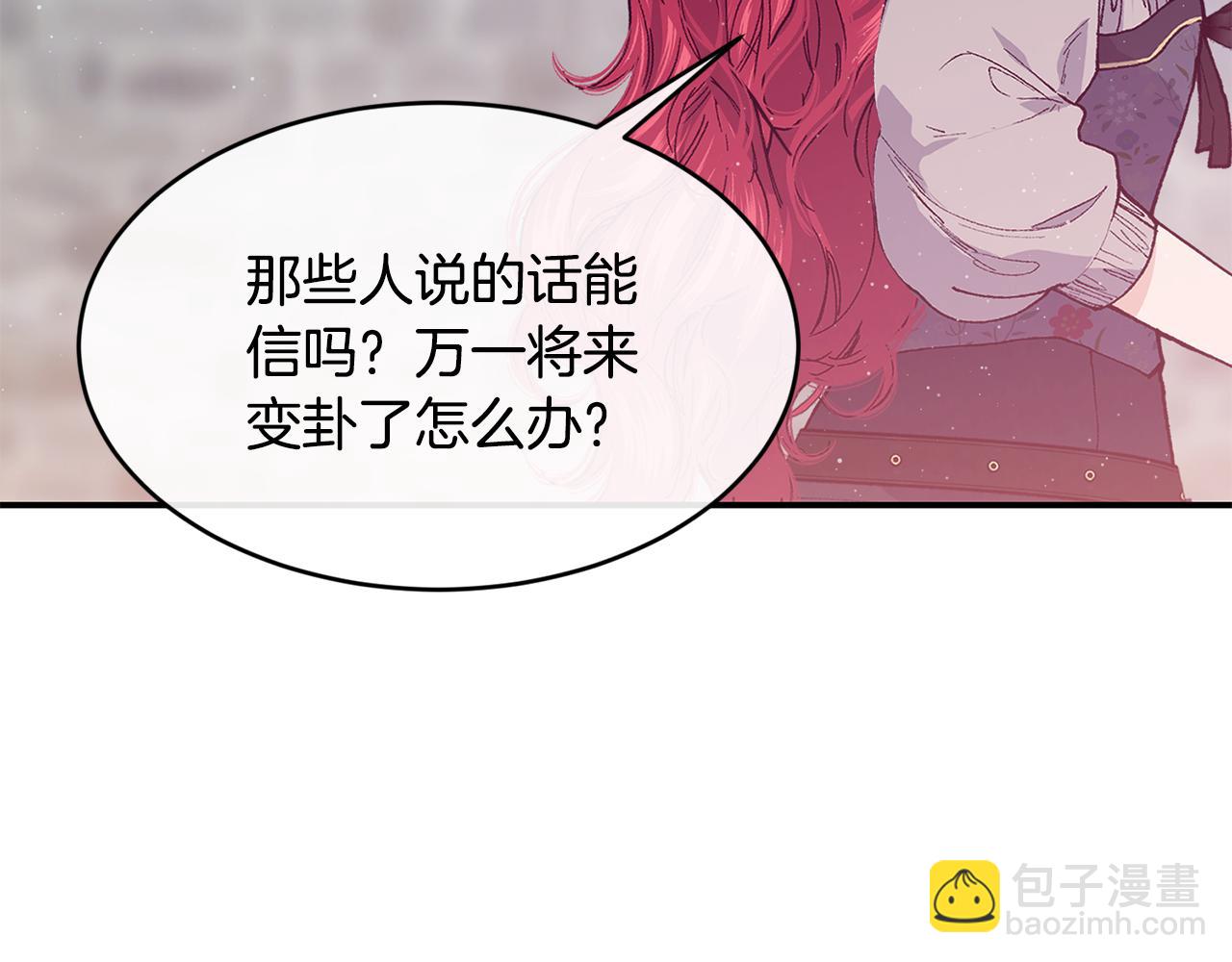 第78话 未来可期116