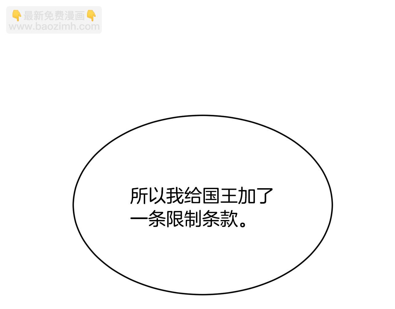 第78话 未来可期117