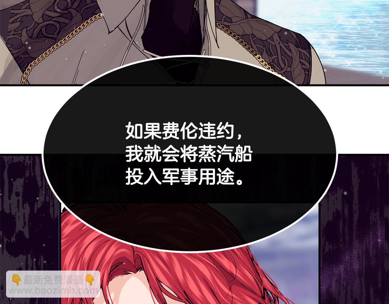 第78话 未来可期119