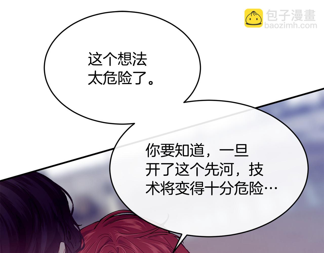 第78话 未来可期125