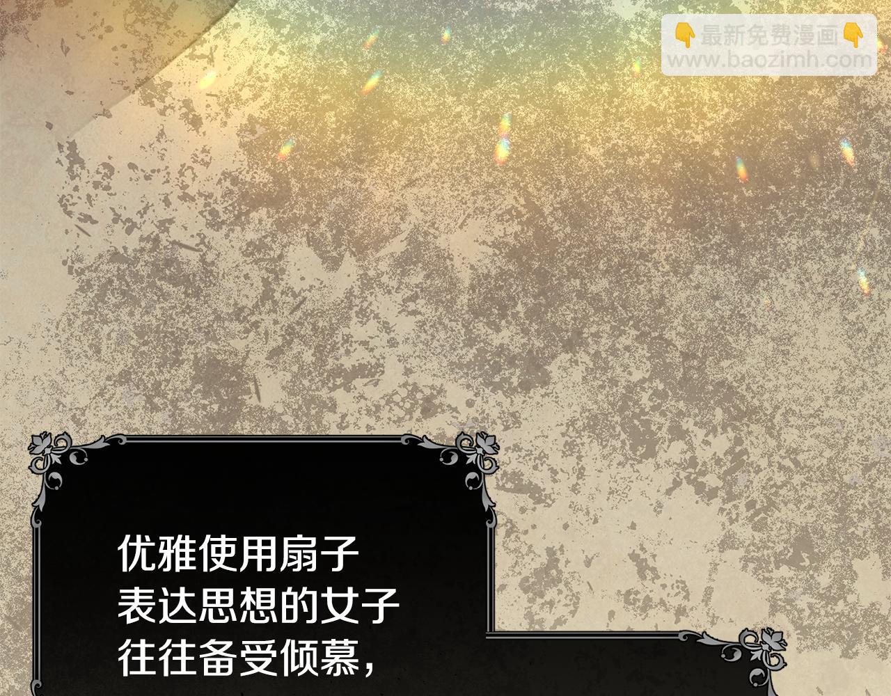 第78话 未来可期139