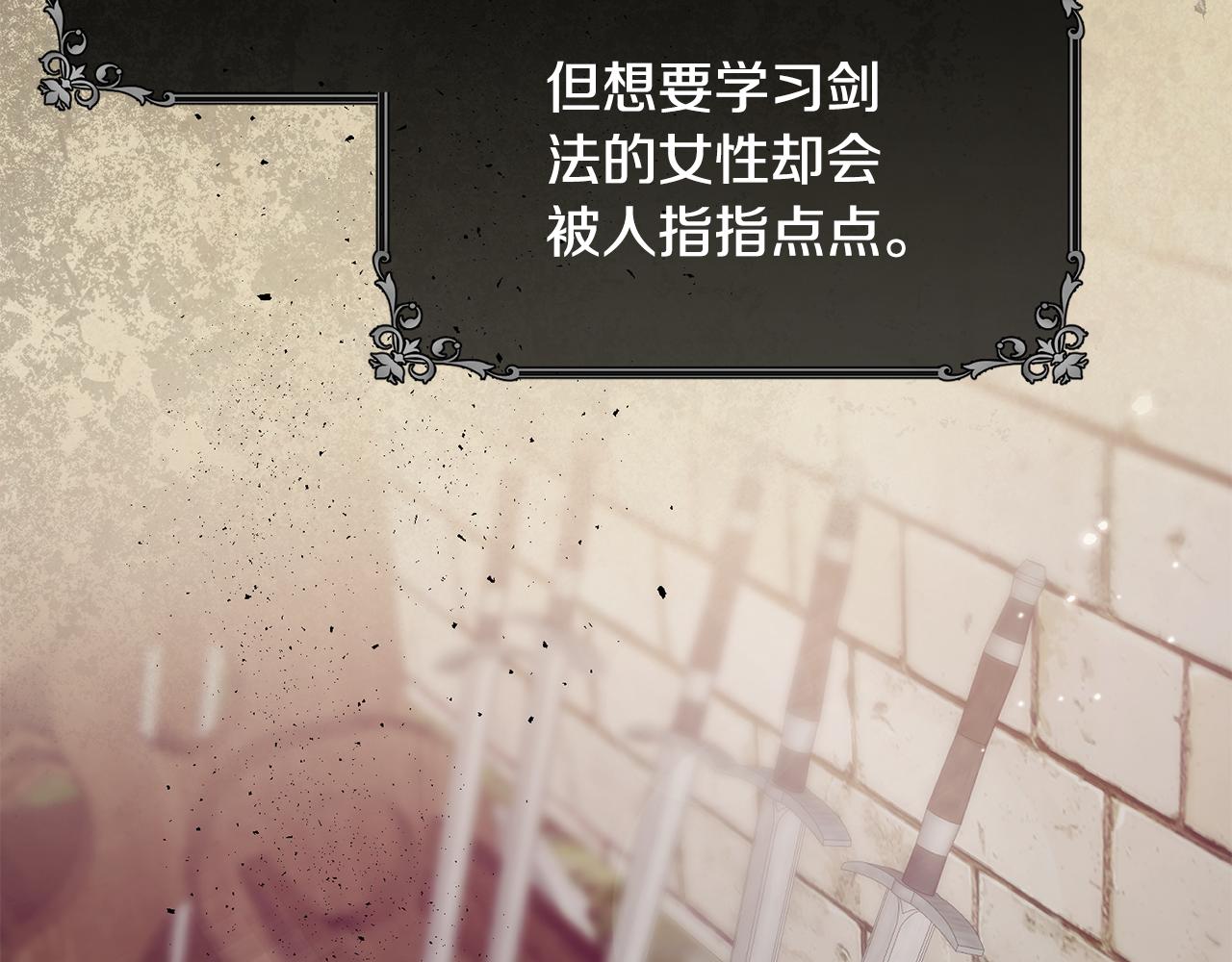 第78话 未来可期140