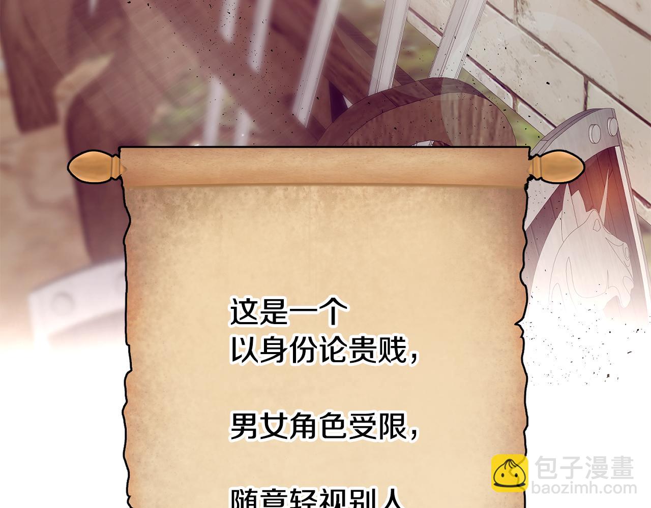 第78话 未来可期141