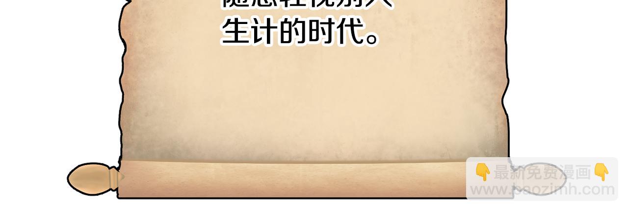 第78话 未来可期142