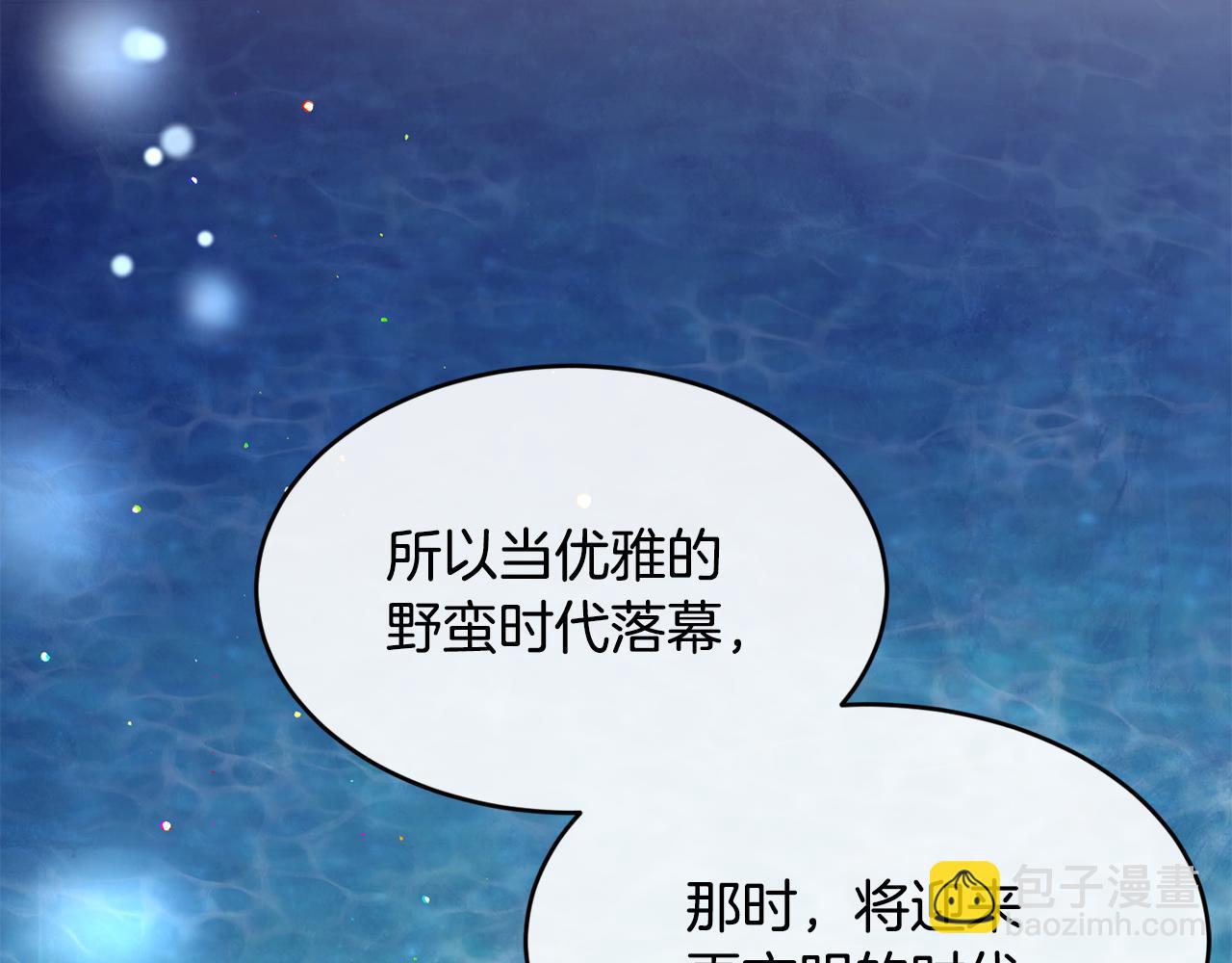 第78话 未来可期145