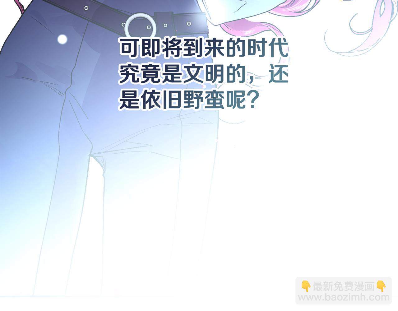 第78话 未来可期148