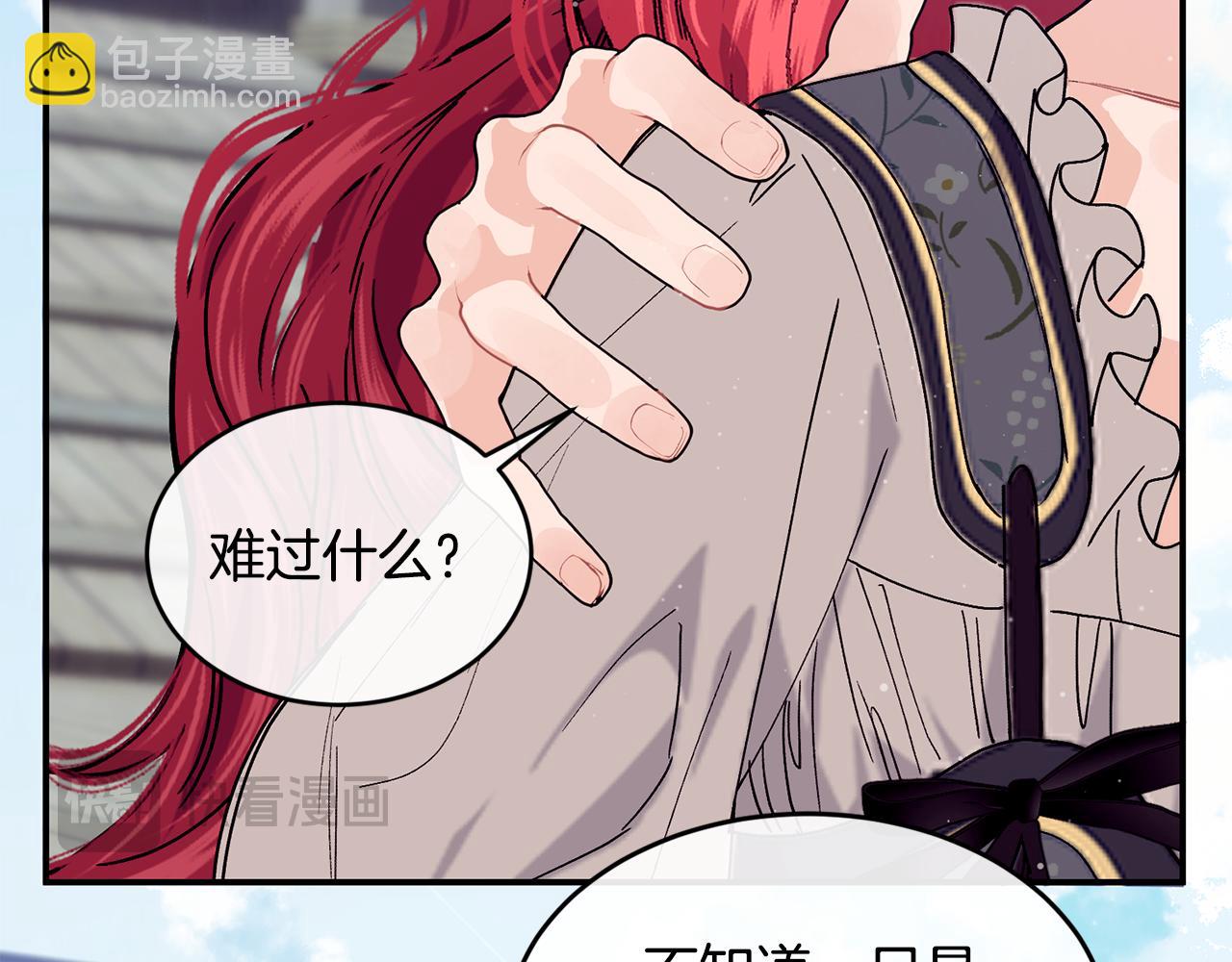 第78话 未来可期151