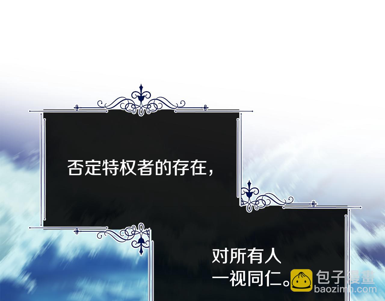 第78话 未来可期16