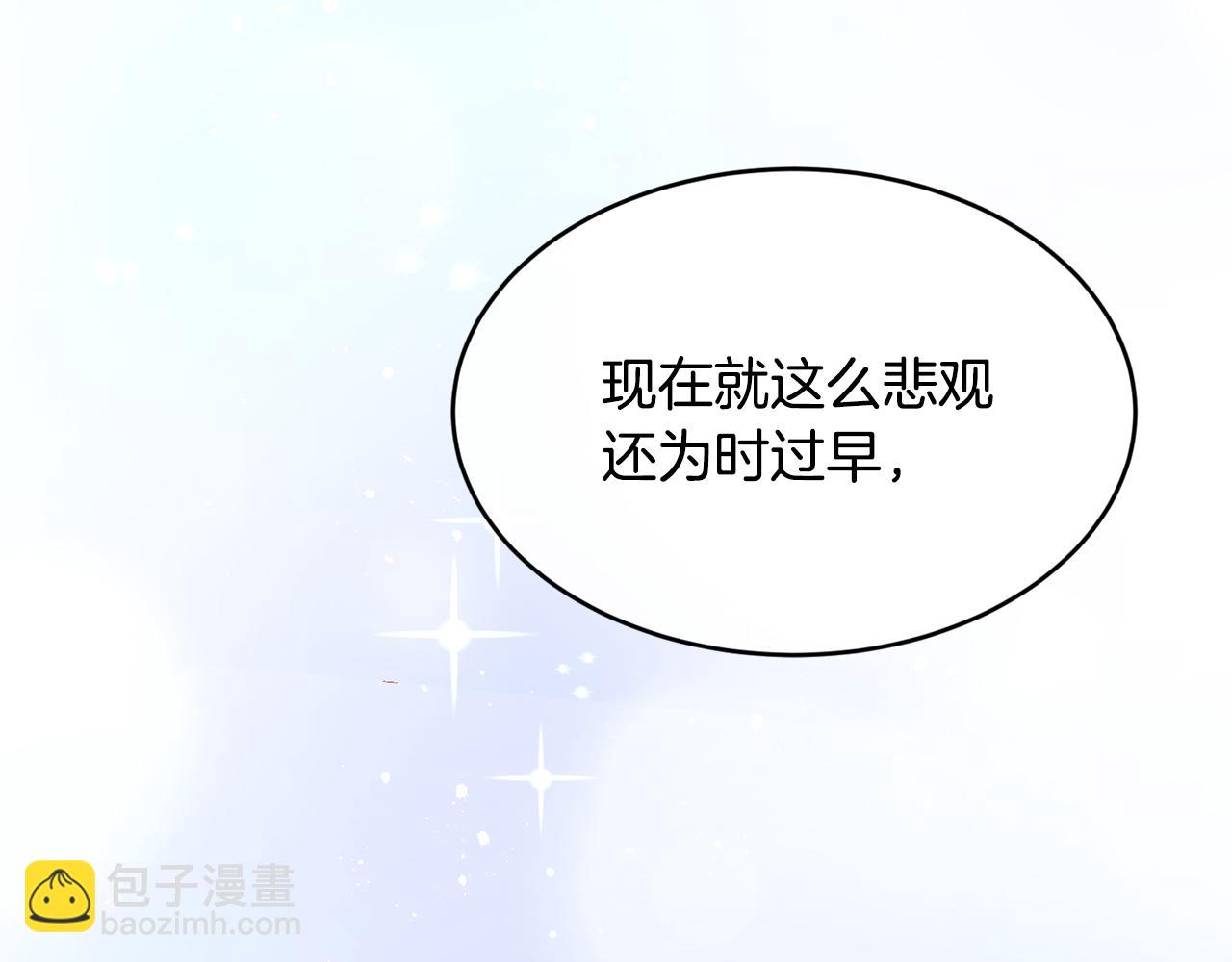 第78话 未来可期168