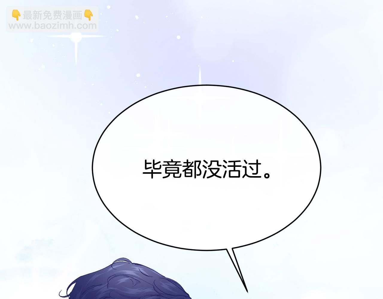 第78话 未来可期169