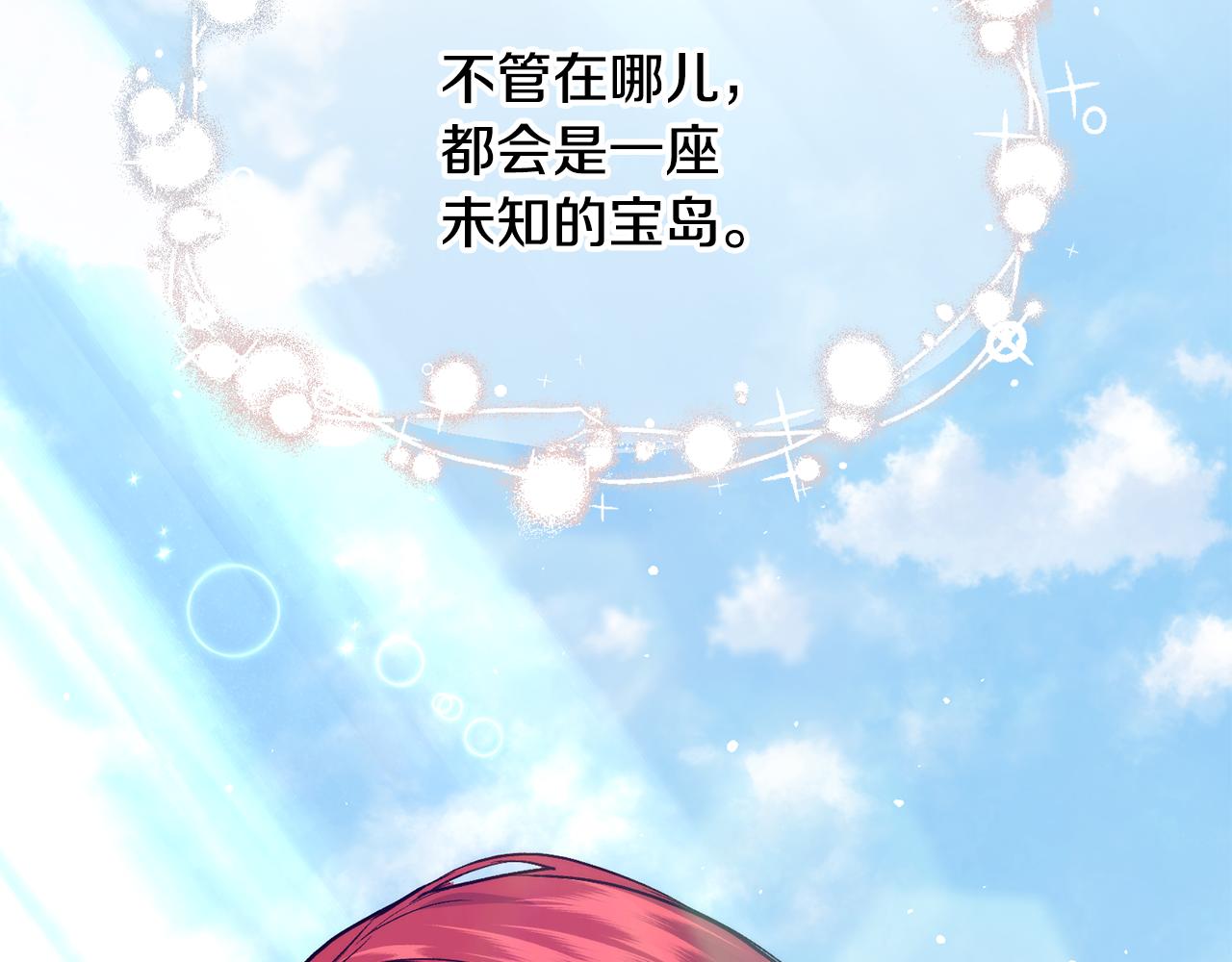 第78话 未来可期176