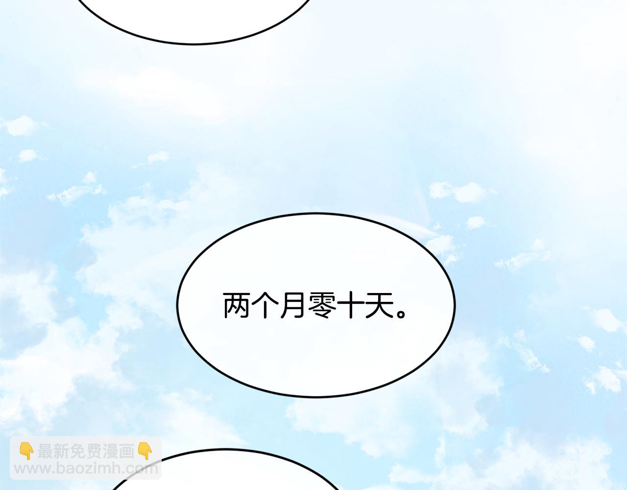 第78话 未来可期187