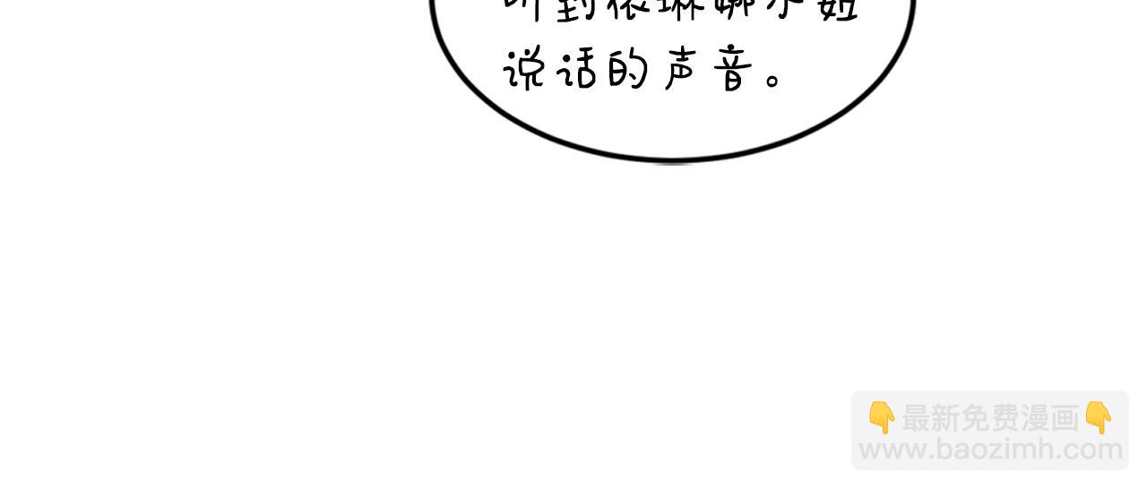 第78话 未来可期193