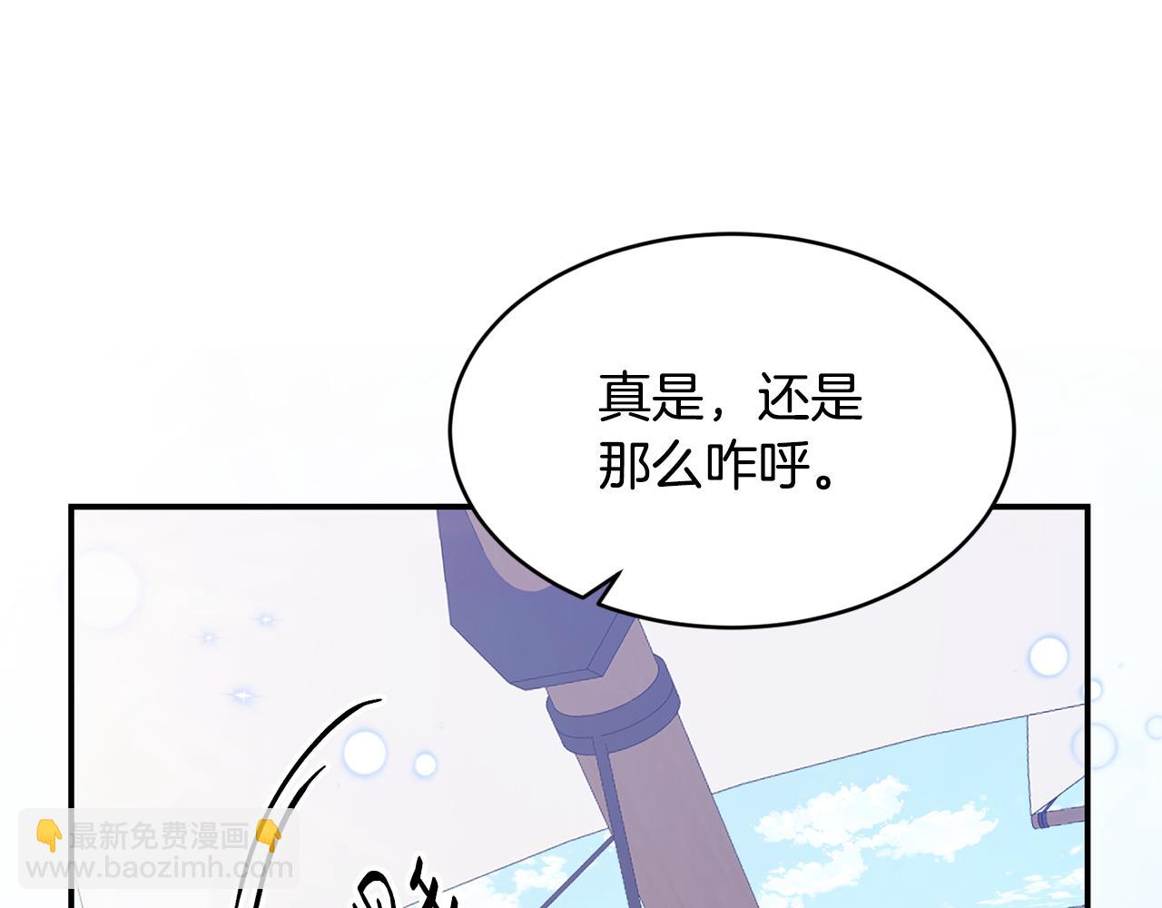 第78话 未来可期194