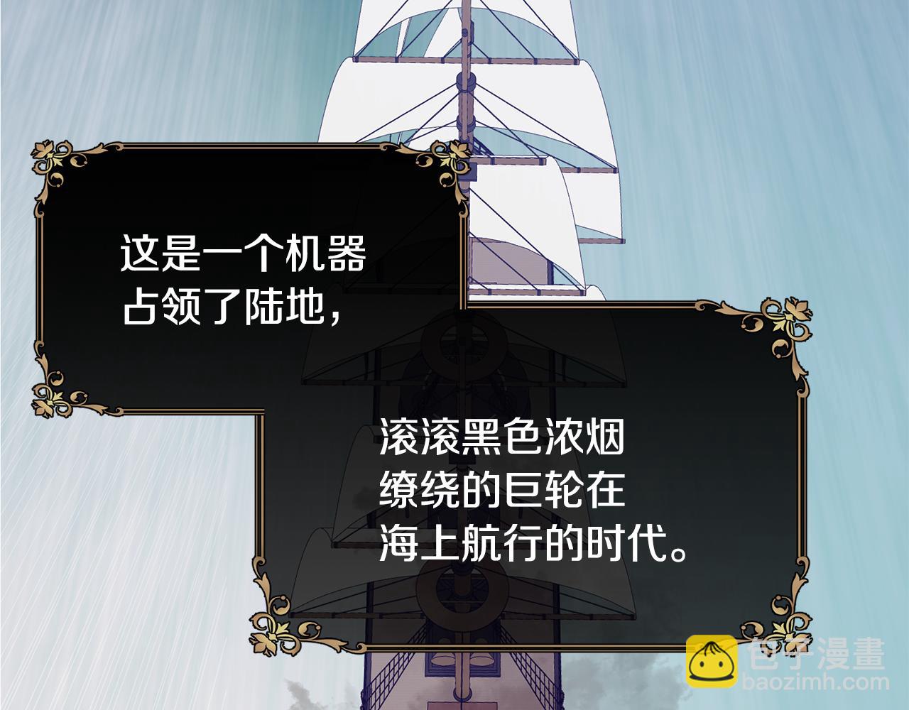 第78话 未来可期199