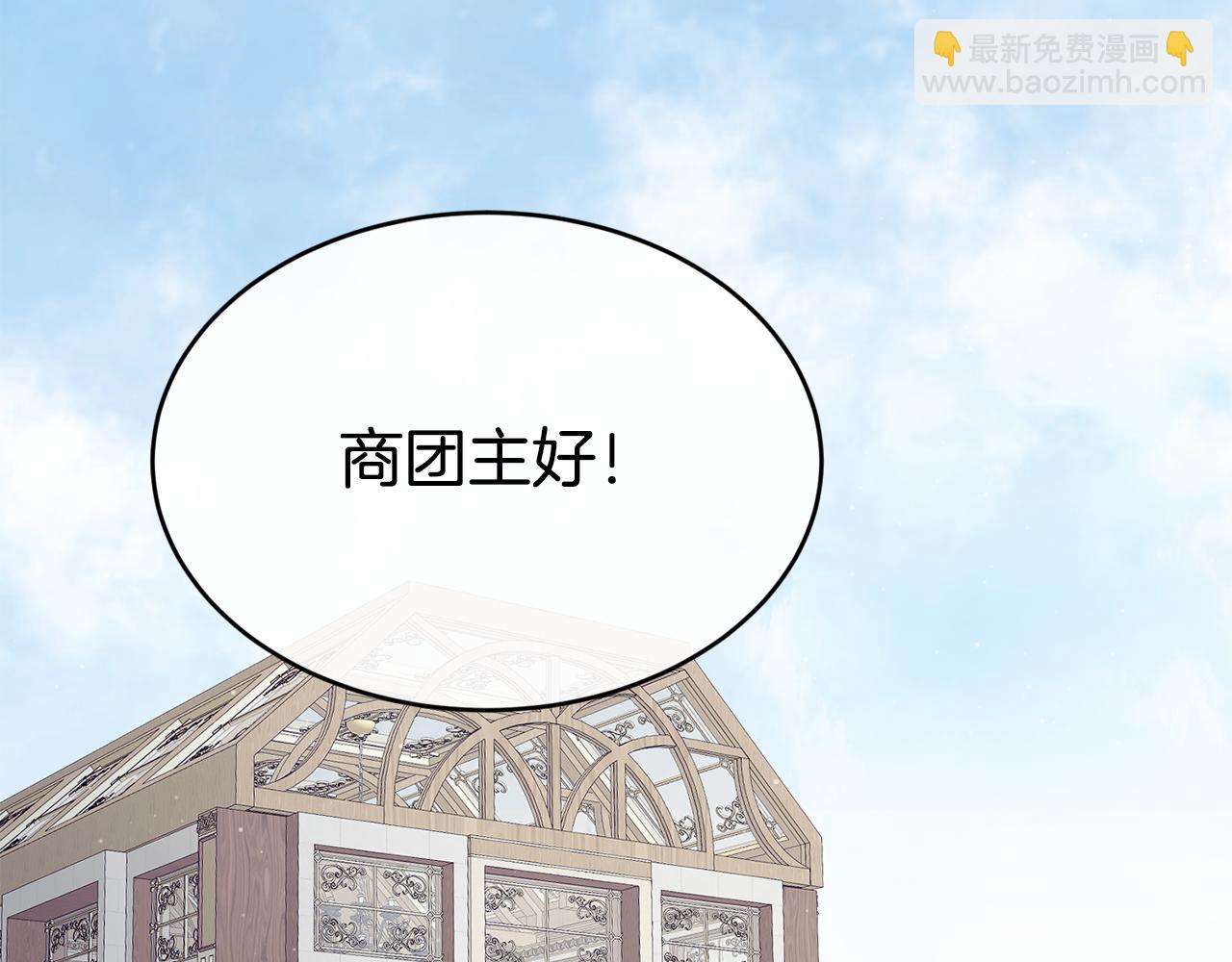 第78话 未来可期20