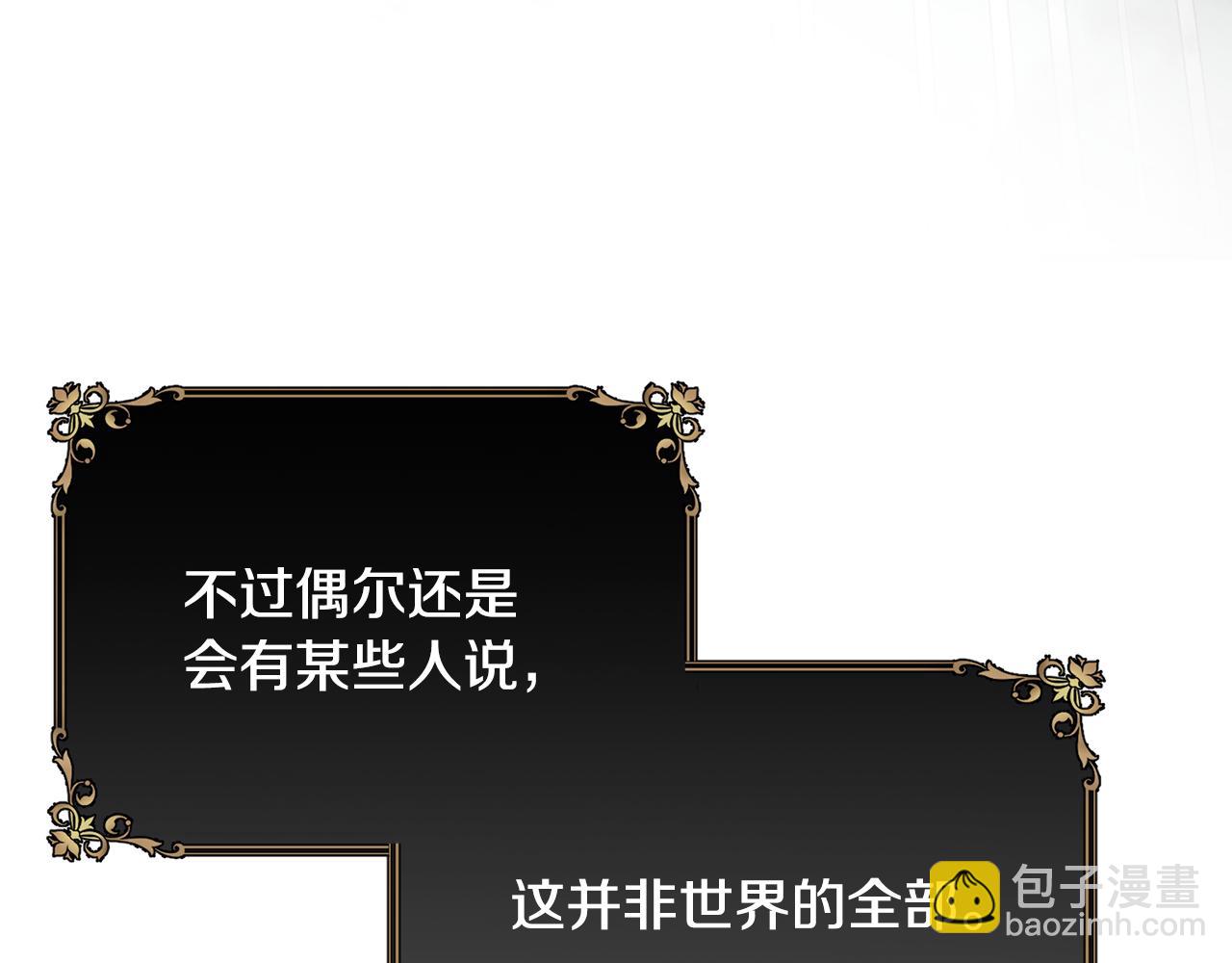 第78话 未来可期203