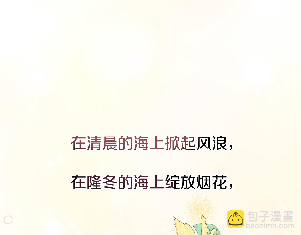 第78话 未来可期206