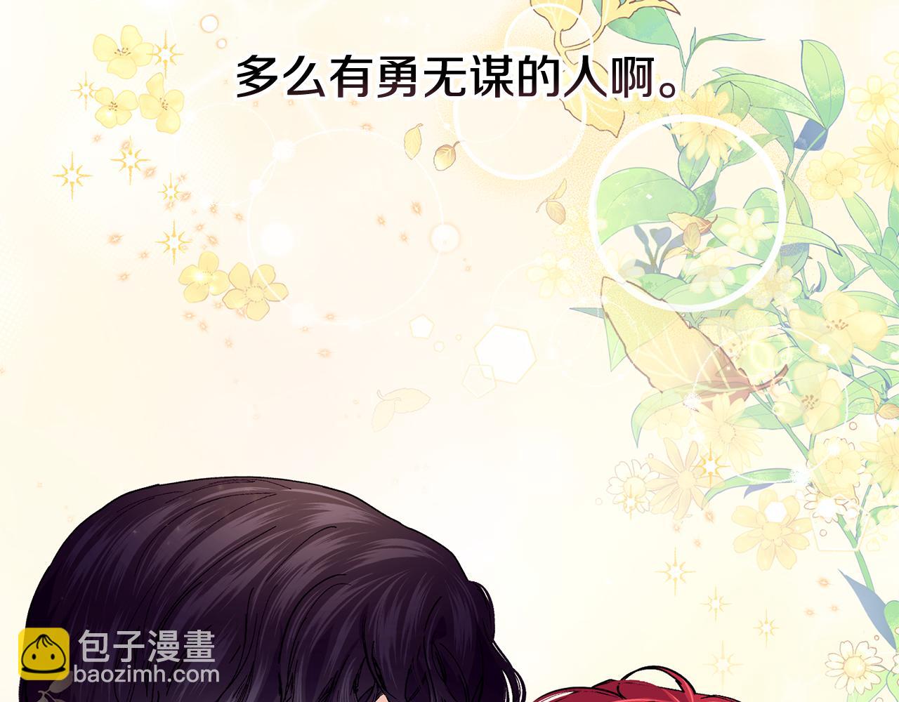 第78话 未来可期207