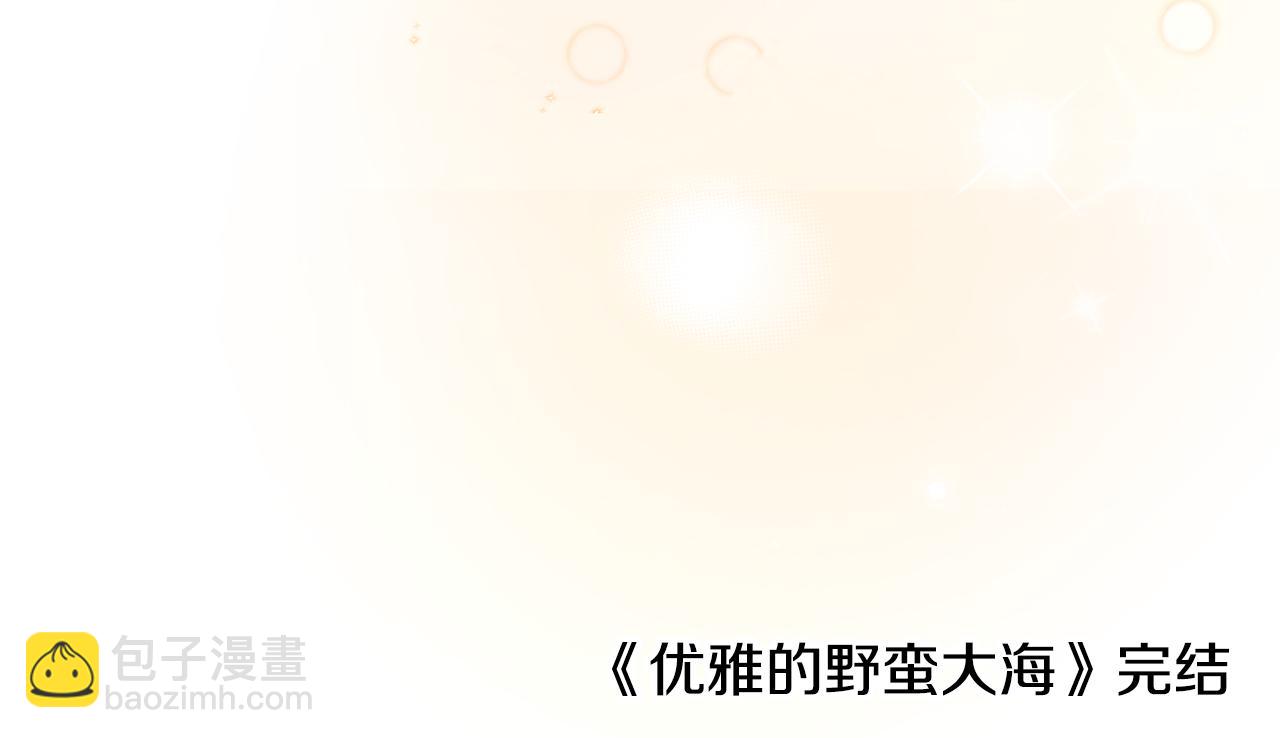 第78话 未来可期210