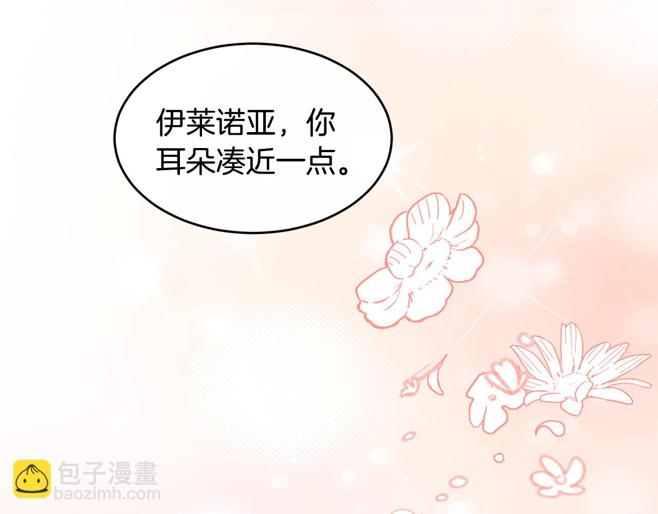 第78话 未来可期216