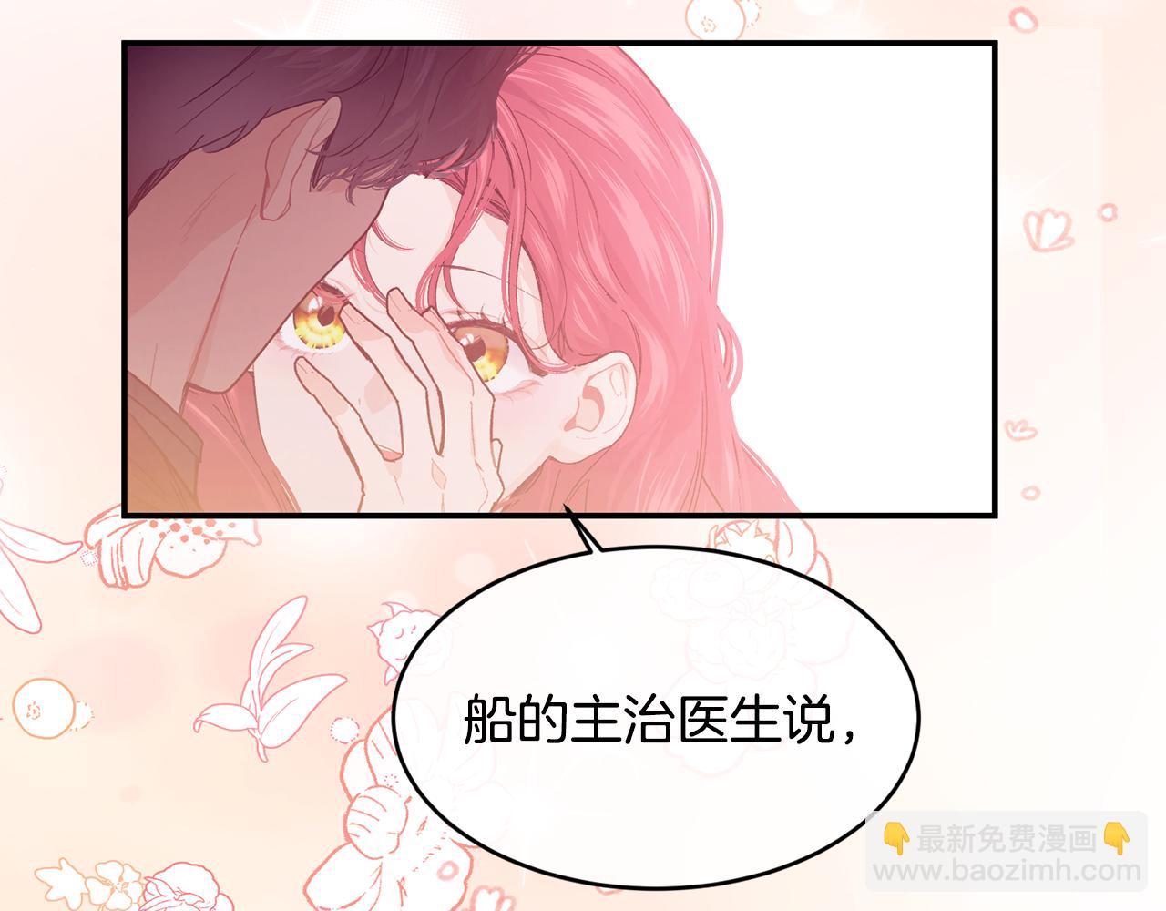 第78话 未来可期217