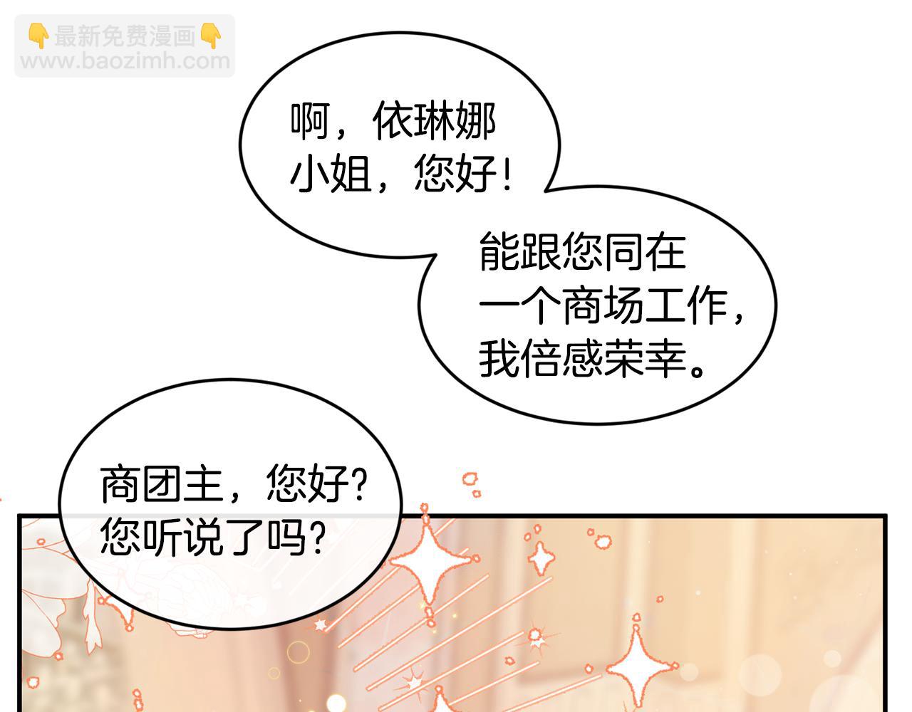 第78话 未来可期22