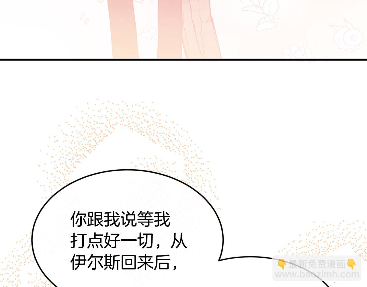 第78话 未来可期220