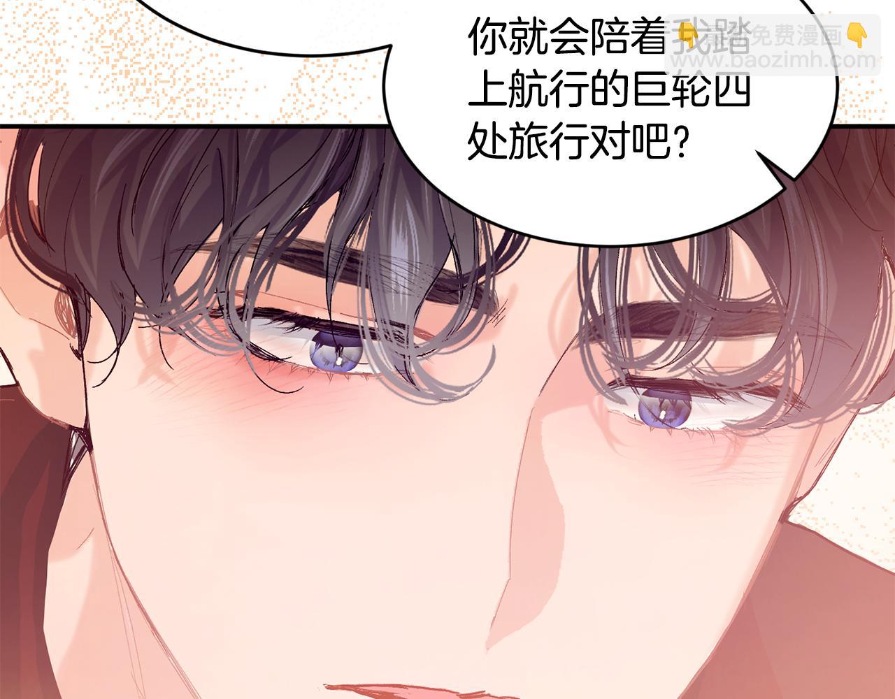 第78话 未来可期221