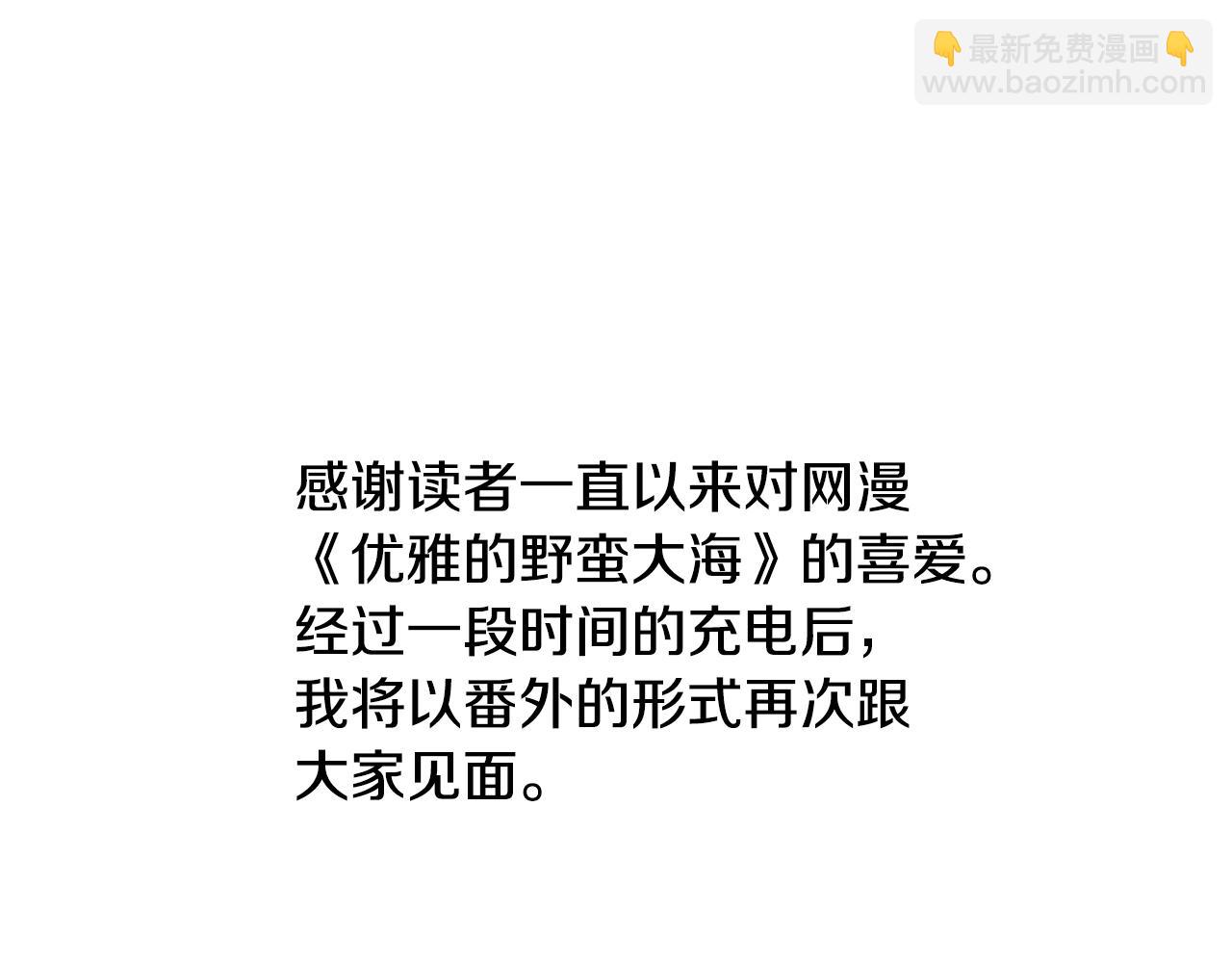 第78话 未来可期227