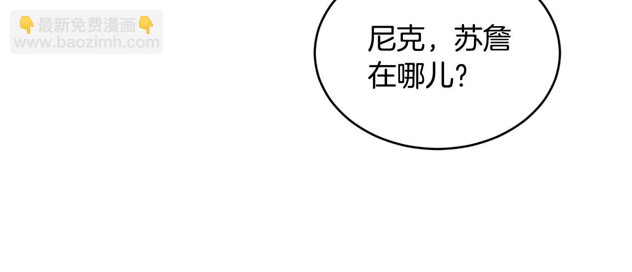 第78话 未来可期28
