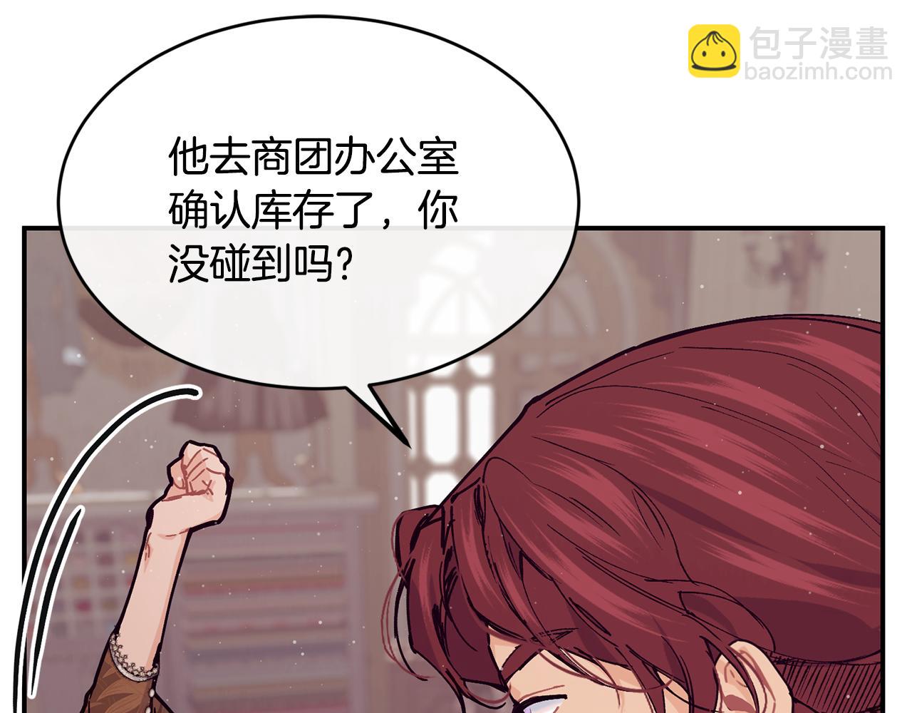 第78话 未来可期29