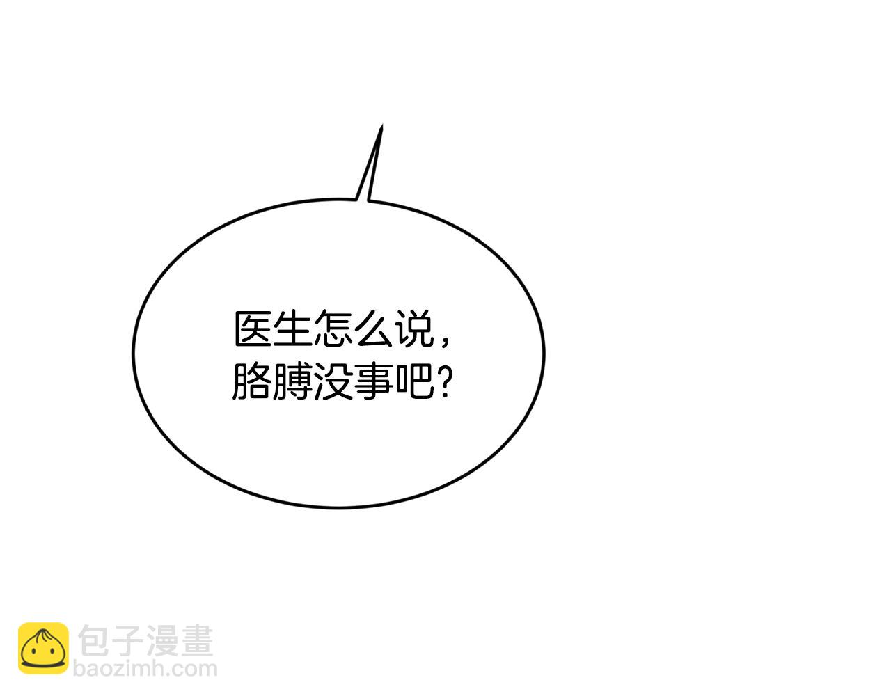 第78话 未来可期33
