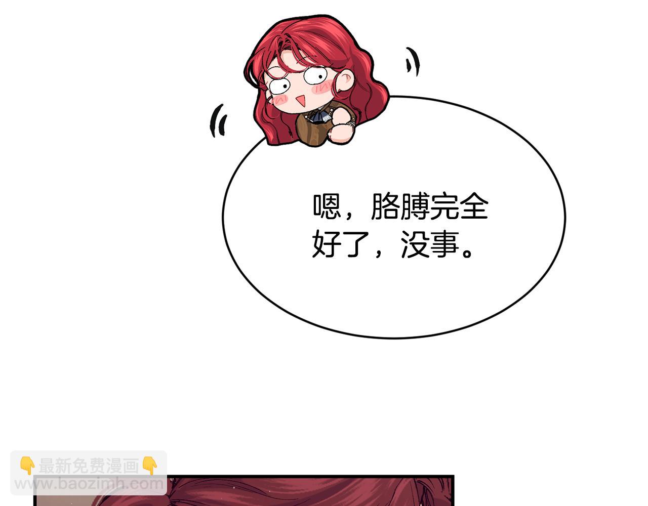 第78话 未来可期34