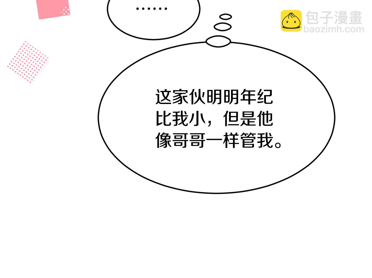 第78话 未来可期38