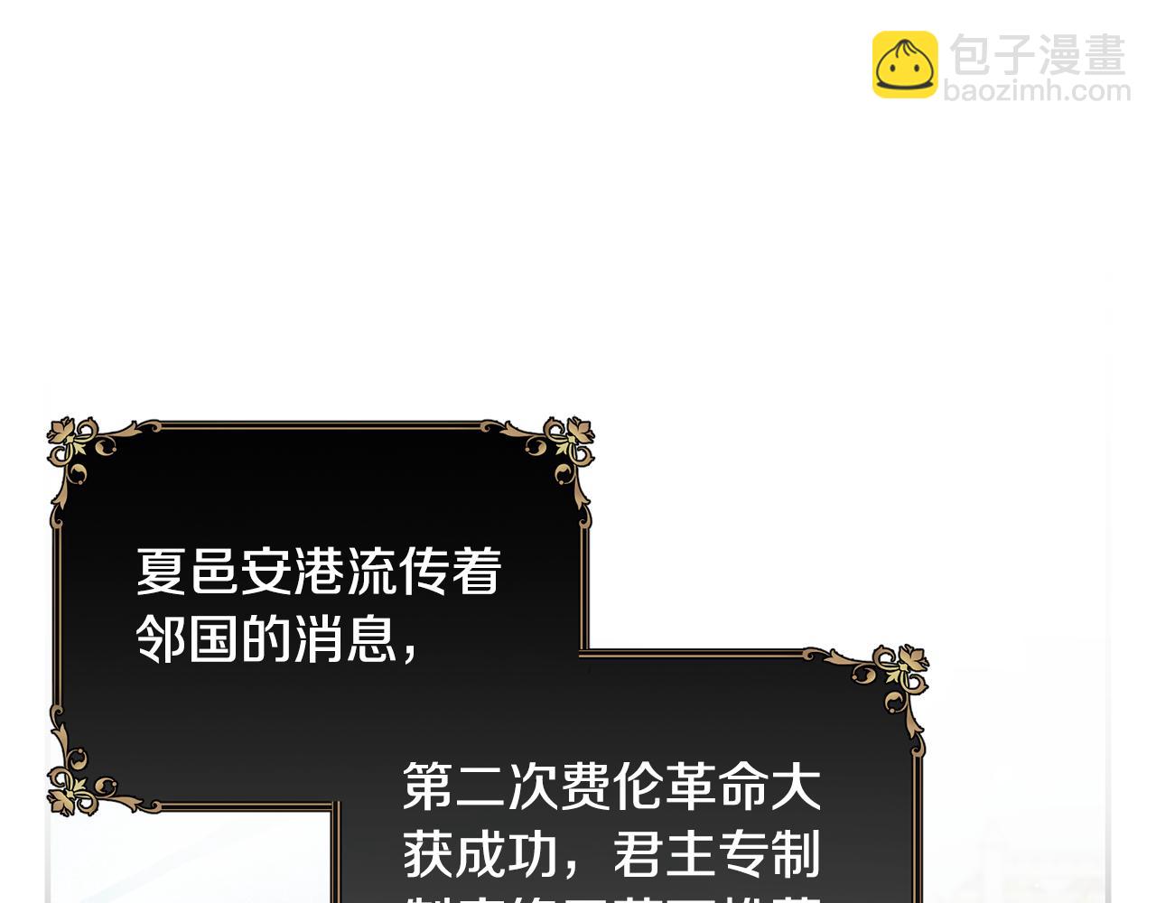 第78话 未来可期4