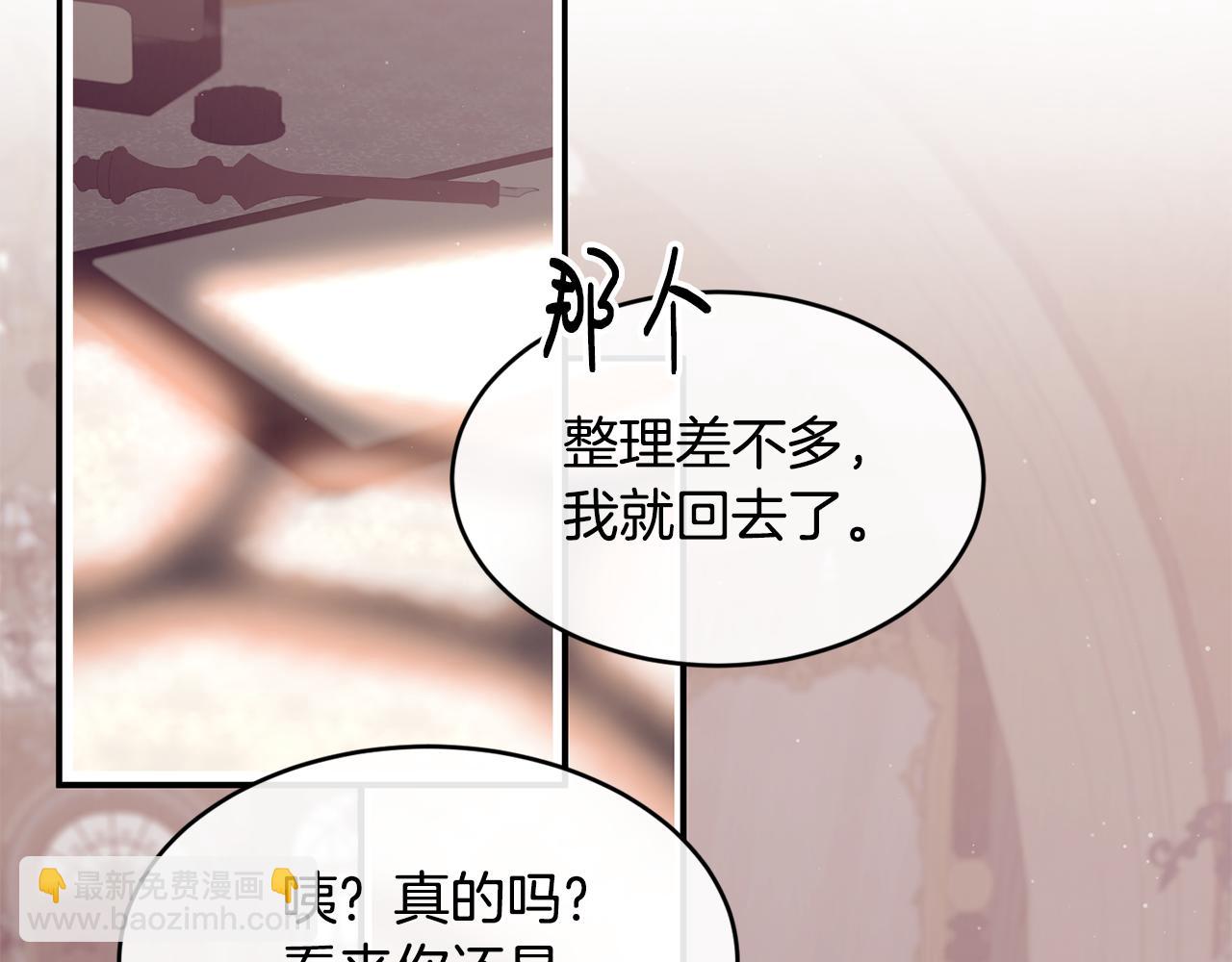 第78话 未来可期40