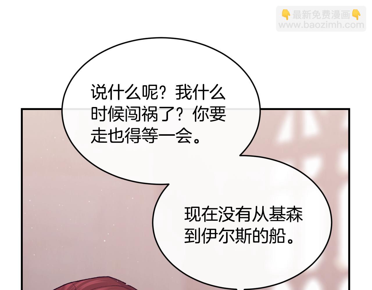 第78话 未来可期44